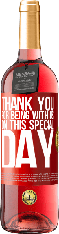 «この特別な日に私たちと一緒にいてくれてありがとう» ROSÉエディション