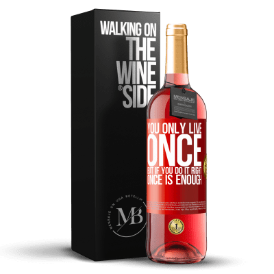 «あなたは一度だけ生きますが、正しくやれば、一度で十分です» ROSÉエディション