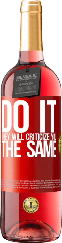 «やる彼らはあなたを同じように批判します» ROSÉエディション