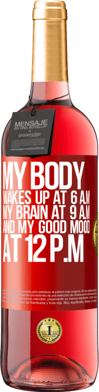 «私の体は午前6時に起きます。午前9時の私の脳午後12時の気分» ROSÉエディション