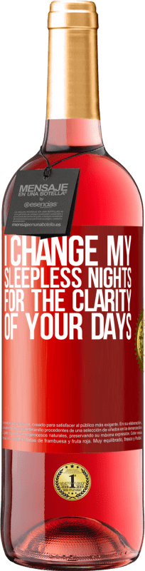 «Я изменяю свои бессонные ночи для ясности твоих дней» Издание ROSÉ