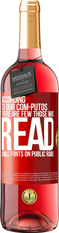 «私たちのcom-PUTOSによると、公道で小さなフォントを読む人はほとんどいません» ROSÉエディション