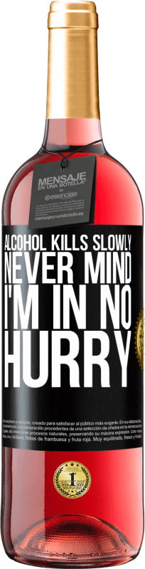 «アルコールはゆっくりと殺す...気にしないで、私は急いでいない» ROSÉエディション
