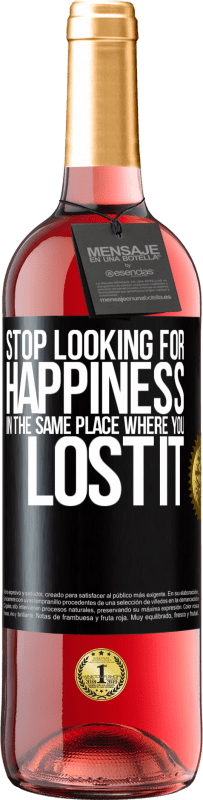 «在失去幸福的地方停止寻找幸福» ROSÉ版