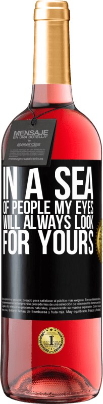 «В море людей мои глаза всегда будут искать ваши» Издание ROSÉ