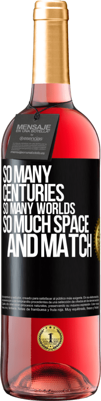 «何世紀も、多くの世界、多くのスペース» ROSÉエディション