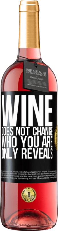 «ワインはあなたが誰であるかを変えません。明らかにするだけ» ROSÉエディション