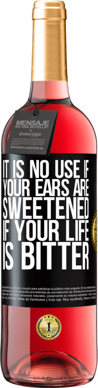 «如果生活苦涩，耳朵甜了没用» ROSÉ版