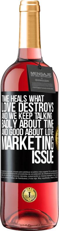 «时间治愈爱毁灭的一切。而且，我们一直在谈论时间，而在谈论爱情方面则表现不好。营销问题» ROSÉ版
