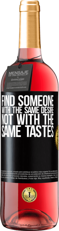 29,95 € | 桃红葡萄酒 ROSÉ版 找到一个有相同欲望，不同口味的人 黑标. 可自定义的标签 青年酒 收成 2023 Tempranillo