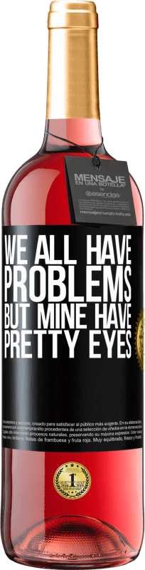 «我们都有问题，但是我的眼睛很漂亮» ROSÉ版