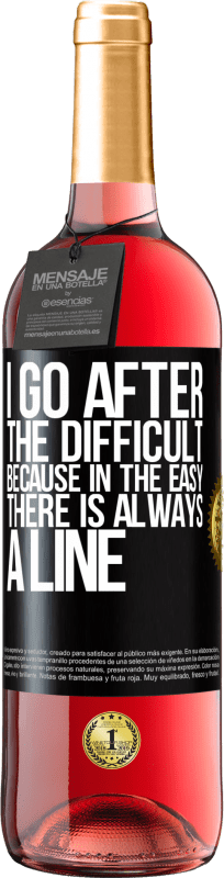 «我追求困难，因为在容易中总有一条线» ROSÉ版