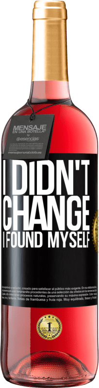 «Do not change. I found myself» ROSÉ Edition