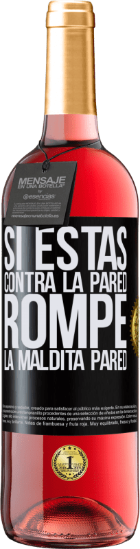«Si estás contra la pared, rompe la maldita pared» Edición ROSÉ