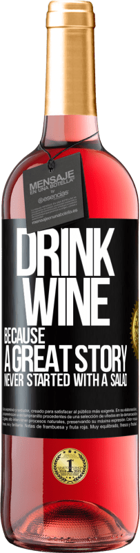 29,95 € 送料無料 | ロゼワイン ROSÉエディション 素晴らしい話はサラダから始まったことがないので、ワインを飲む ブラックラベル. カスタマイズ可能なラベル 若いワイン 収穫 2023 Tempranillo