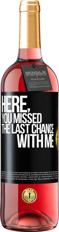 «在这里，你错过了我的最后机会» ROSÉ版