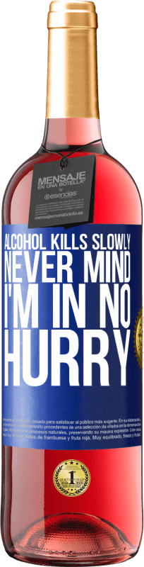 «Алкоголь убивает медленно ... Неважно, я не спешу» Издание ROSÉ