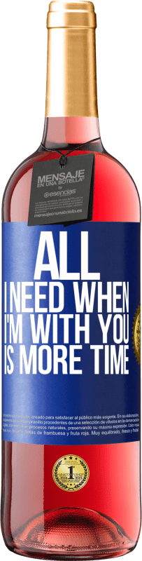 «All I need when I'm with you is more time» ROSÉ Edition