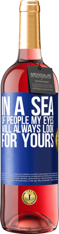 «В море людей мои глаза всегда будут искать ваши» Издание ROSÉ