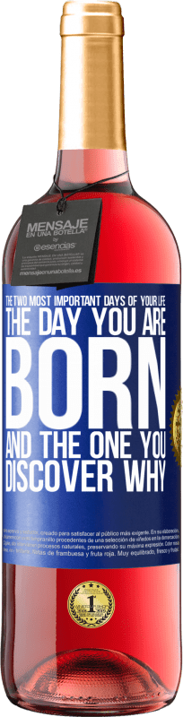 «人生で最も重要な2つの日：生まれた日とその理由を発見した日» ROSÉエディション