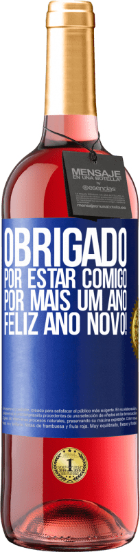 29,95 € | Vinho rosé Edição ROSÉ Obrigado por estar comigo por mais um ano. Feliz Ano Novo! Etiqueta Azul. Etiqueta personalizável Vinho jovem Colheita 2024 Tempranillo