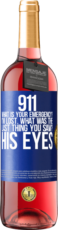 «911，您的紧急情况是什么？我迷路了您最后看到的是什么？他的眼睛» ROSÉ版