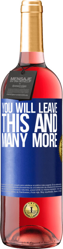 «あなたはこれを残します» ROSÉエディション