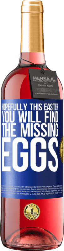 «希望这个复活节，你会发现缺少的鸡蛋» ROSÉ版