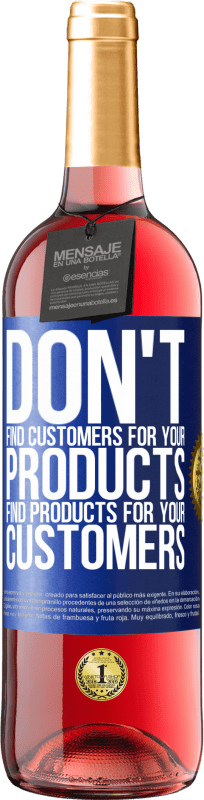 «不要为您的产品找到客户，为您的客户找到产品» ROSÉ版