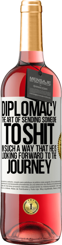 «外交政策以某人期望的方式将某人拉屎的艺术» ROSÉ版