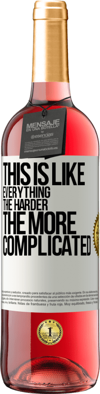 «就像一切一样，越难，越复杂» ROSÉ版