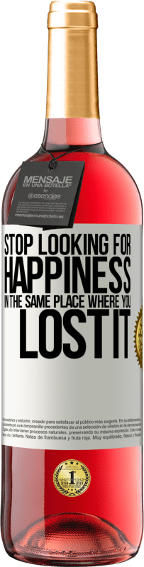 «在失去幸福的地方停止寻找幸福» ROSÉ版