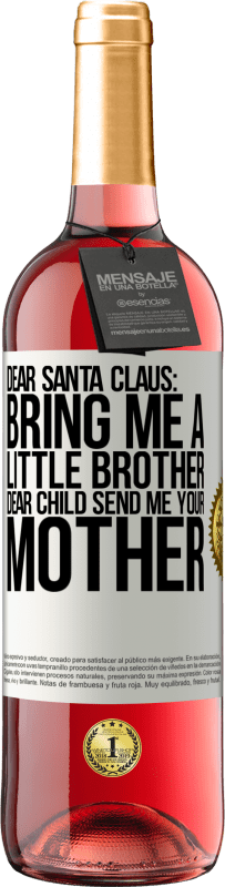 «亲爱的圣诞老人：带我一个弟弟。亲爱的孩子，给我你妈妈» ROSÉ版
