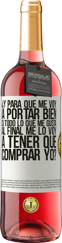 «¿Y para qué me voy a portar bien si todo lo que me gusta al final me lo voy a tener que comprar yo?» Edición ROSÉ