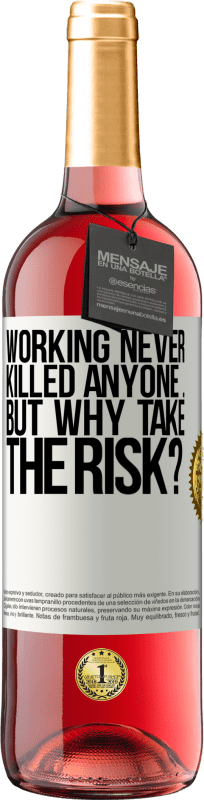 «働くことは決して誰も殺しませんでした...しかし、なぜリスクを取るのですか？» ROSÉエディション