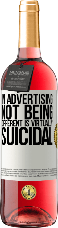 «広告では、違いは事実上自殺です» ROSÉエディション