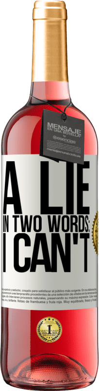 «2つの言葉でうそ：私はできません» ROSÉエディション