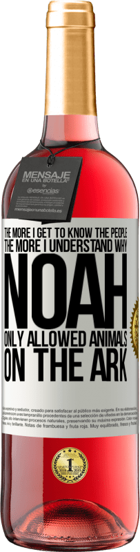 «人々のことを知れば知るほど、ノアが箱舟で動物だけを許可した理由がわかります» ROSÉエディション