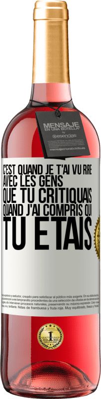 Envoi gratuit | Vin rosé Édition ROSÉ C'est quand je t'ai vu rire avec les gens que tu critiquais, quand j'ai compris qui tu étais Étiquette Blanche. Étiquette personnalisable Vin jeune Récolte 2023 Tempranillo