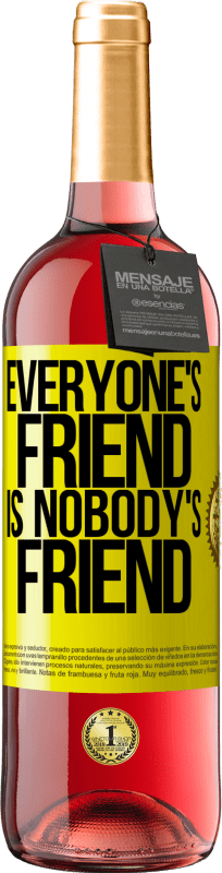 «みんなの友達は誰の友達でもない» ROSÉエディション