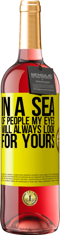 «在人海中，我的眼睛将永远寻找你的» ROSÉ版
