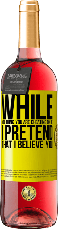 «あなたが私をだましていると思う間、私はあなたを信じているふりをする» ROSÉエディション