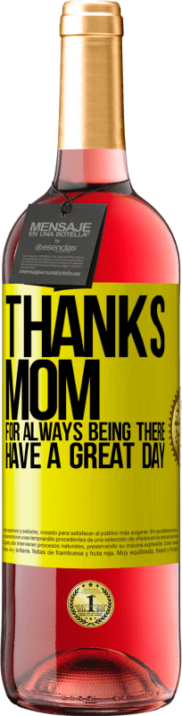 «Спасибо маме, что всегда был там. Хорошего дня» Издание ROSÉ