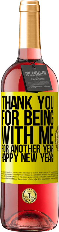 «Спасибо за то, что вы со мной еще год. С новым годом!» Издание ROSÉ