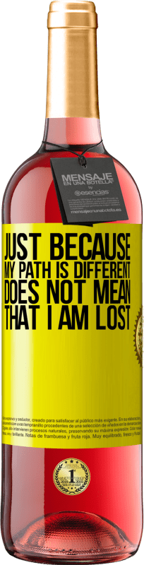 «私の道が違うからといって、私が迷っているという意味ではありません» ROSÉエディション