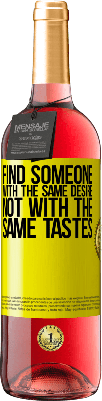 29,95 € | 桃红葡萄酒 ROSÉ版 找到一个有相同欲望，不同口味的人 黄色标签. 可自定义的标签 青年酒 收成 2025 Tempranillo