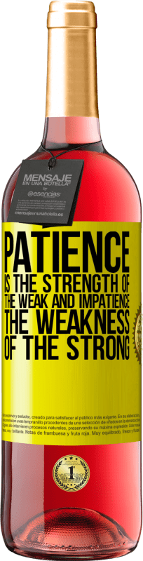 «忍耐是弱者的力量和急躁，坚强者的弱点» ROSÉ版