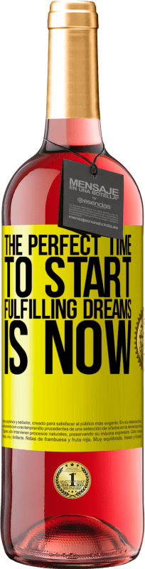 «现在是实现梦想的绝佳时机» ROSÉ版