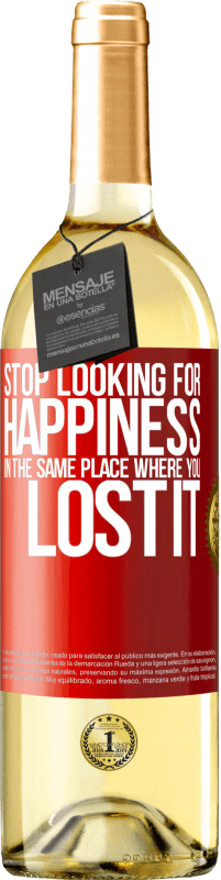 «Хватит искать счастье там, где ты его потерял» Издание WHITE