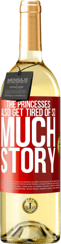 «公主也厌倦了这么多故事» WHITE版